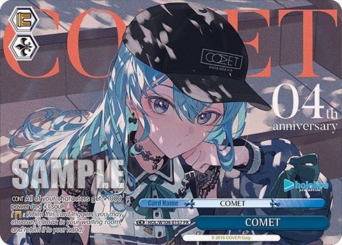 (PR) Suisei Pants CX