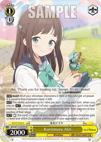 (SR) 1/1 Airi (Kivotos/After-School Sweets Club)