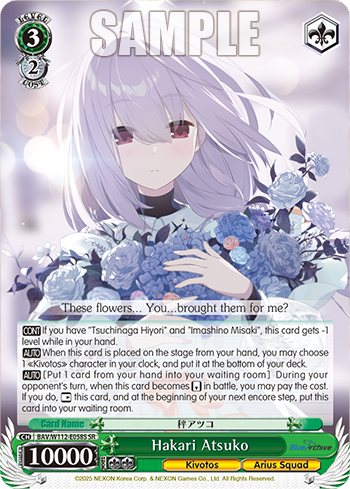 (SR) 3/2 Atsuko (Kivotos/Arius Squad)