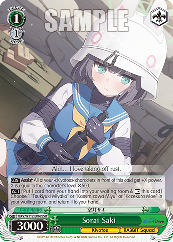 (SR) 1/1 Saki (Kivotos/RABBIT Platoon)