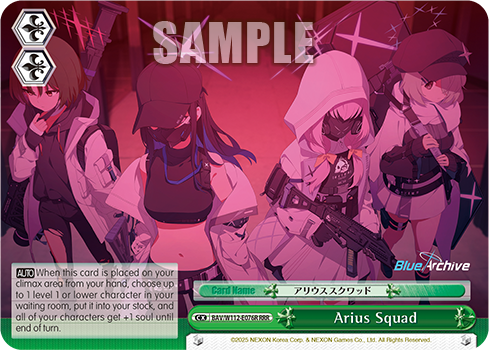 (RRR) Stock Soul CX