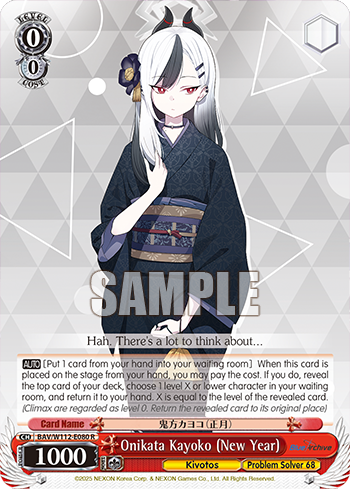 (R) 0/0 Kayoko (Kivotos/Problem Solver 68)