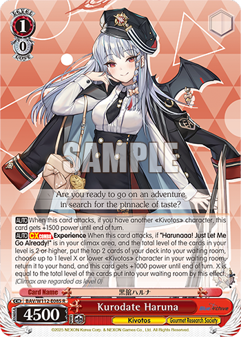 (R) 1/0 Haruna (Kivotos/Gourmet Research Society)