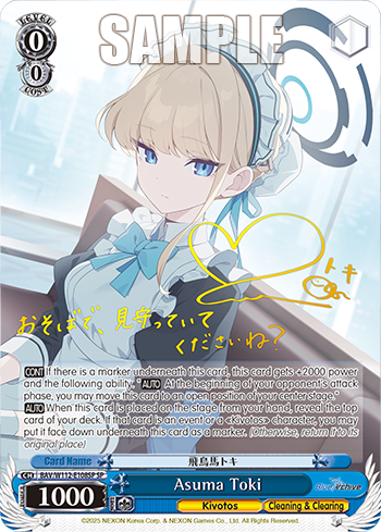 (SP) 0/0 Toki (Kivotos/Cleaning & Clearing)