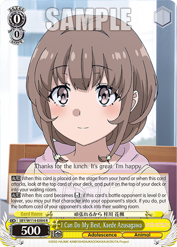 (R) 0/0 Kaede (Adolescence/Animal)
