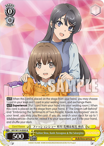 (R) 0/0 Kaede & Mai (Adolescence)