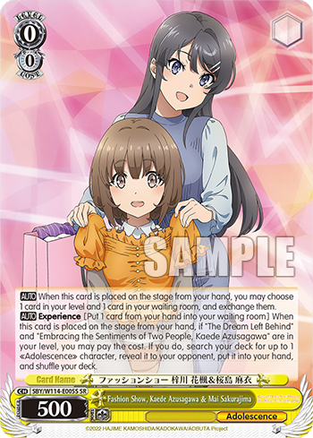 (SR) 0/0 Kaede & Mai (Adolescence)