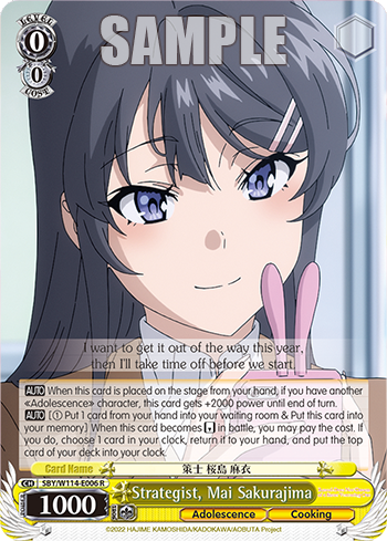 (R) 0/0 Mai (Adolescence/Cooking)