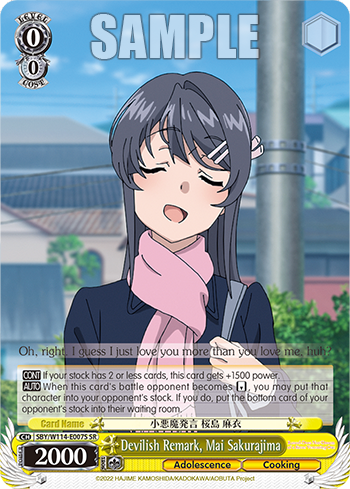 (SR) 0/0 Mai (Adolescence/Cooking)