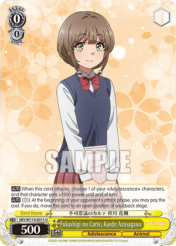 (U) 0/0 Kaede (Adolescence/Animal)