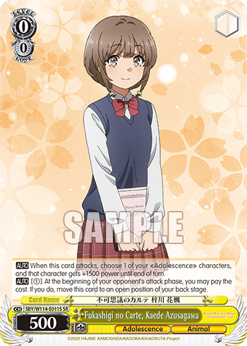 (SR) 0/0 Kaede (Adolescence/Animal)