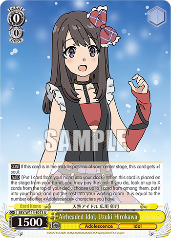 (U) 0/0 Uzuki (Adolescence/Idol)