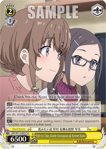 (U) 2/1 Kaede & Kotomi (Adolescence)