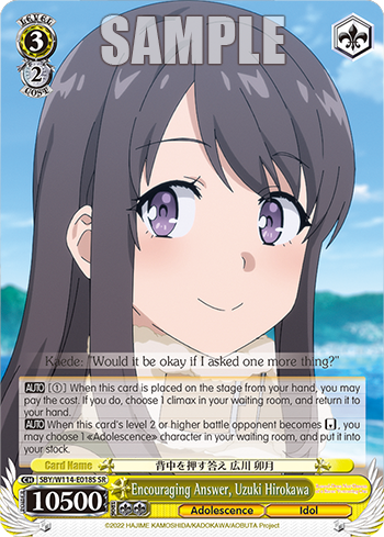 (SR) 3/2 Uzuki (Adolescence/Idol)
