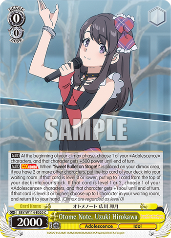 (C) 0/0 Uzuki (Adolescence/Idol)