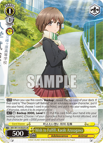 (SR) 1/1 Kaede (Adolescence/Animal)