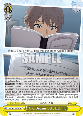 (U) 1/1 Event