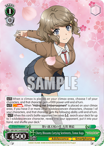 (RR) 1/0 Tomoe (Adolescence/Smartphone)