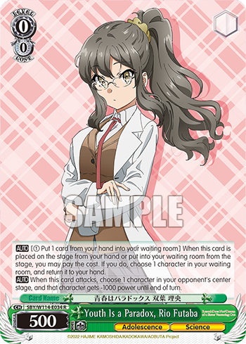 (R) 0/0 Rio (Adolescence/Science)