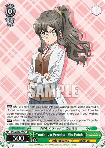(SR) 0/0 Rio (Adolescence/Science)