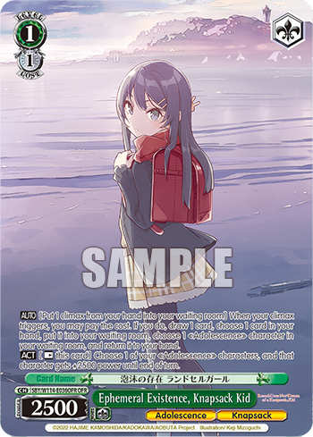 (OFR) 1/1 Knapsack Girl (Adolescence/Knapsack)