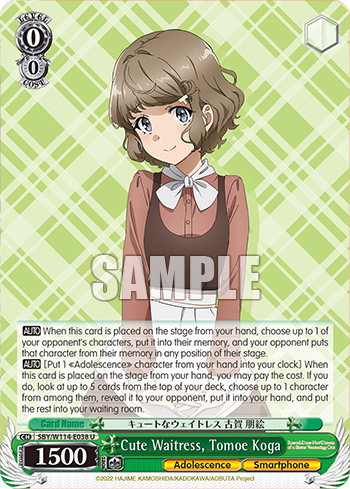 (U) 0/0 Tomoe (Adolescence/Smartphone)