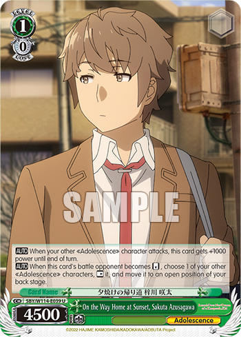 (U) 1/0 Sakuta (Adolescence)
