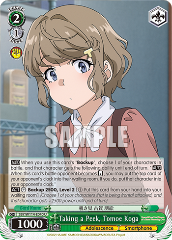 (U) 2/1 Tomoe (Adolescence/Smartphone)