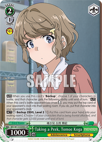 (SR) 2/1 Tomoe (Adolescence/Smartphone)