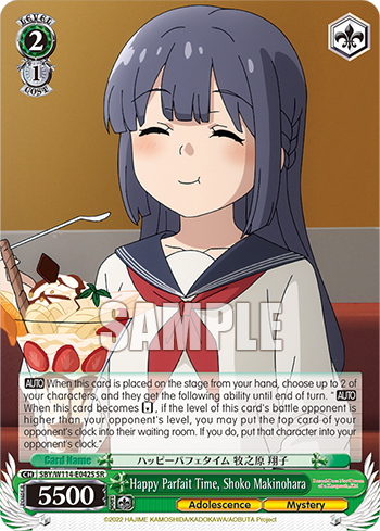 (SR) 2/1 Shoko (Adolescence/Mystery)