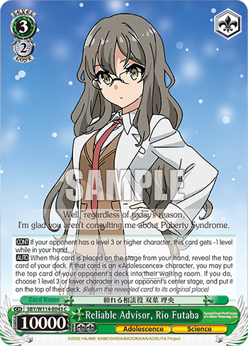 (C) 3/2 Rio (Adolescence/Science)