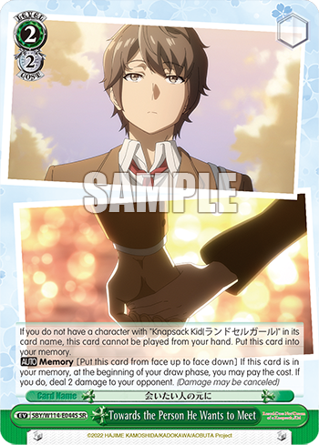 (SR) 2/2 Event