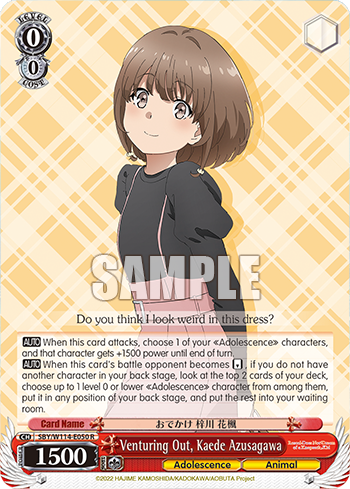 (R) 0/0 Kaede (Adolescence/Animal)
