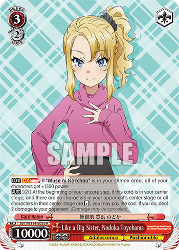 (R) 3/2 Nodoka (Adolescence/Stylish)