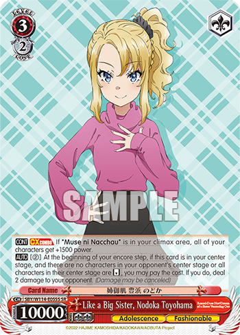 (SR) 3/2 Nodoka (Adolescence/Stylish)