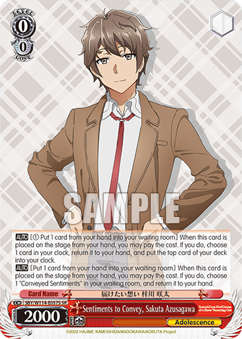 (SR) 0/0 Sakuta (Adolescence)