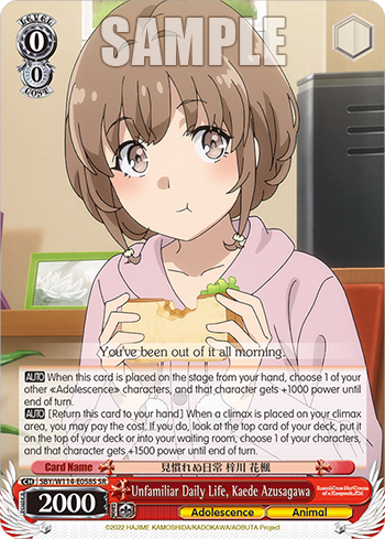 (SR) 0/0 Kaede (Adolescence/Animal)