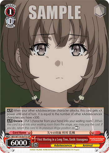 (SR) 1/1 Kaede (Adolescence/Animal)