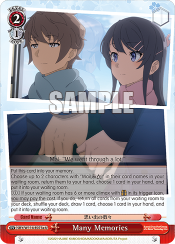 (U) 2/1 Red Event