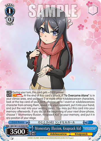 (RR) 1/0 Knapsack Girl (Adolescence/Knapsack)