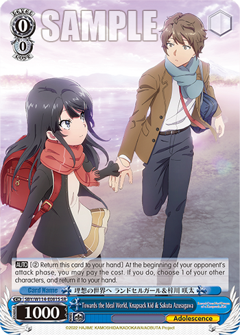 (SR) 0/0 Knapsack Girl and Sakuta (Adolescence)