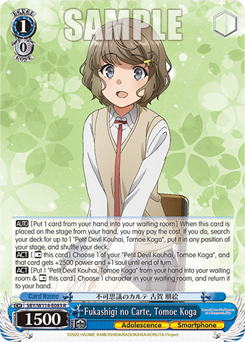 (R)1/0 Koga (Adolescence/Smartphone)