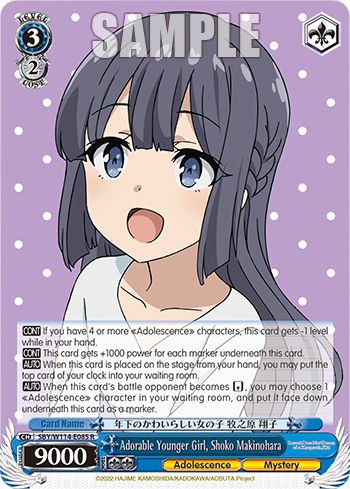 (R) 3/2 Shoko (Adolescence/Mystery)