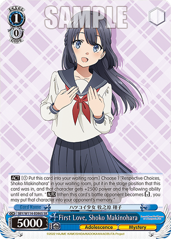 (SR) 1/0 Shoko (Adolescence/Mystery)