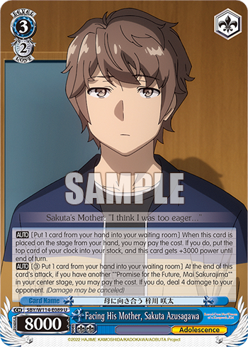 (U) 3/2 Sakuta (Adolescence)