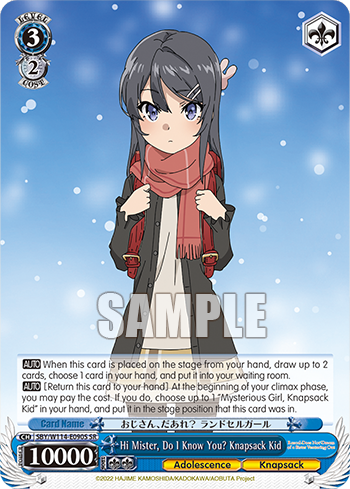 (SR) 3/2 Knapsack Girl (Adolescence/Knapsack)
