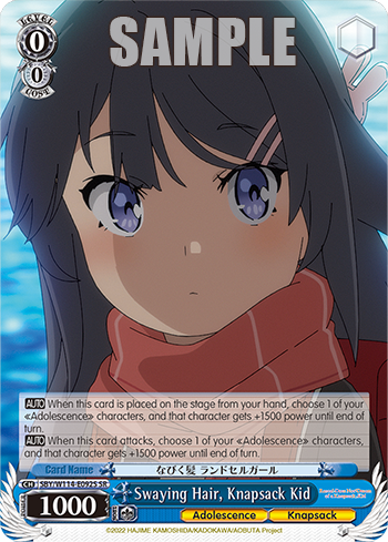(SR) 0/0 Knapsack Girl (Adolescence/Knapsack)
