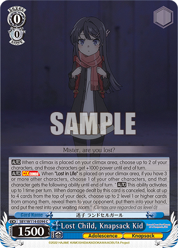 (C) 0/0 Knapsack Girl (Adolescence/Knapsack)