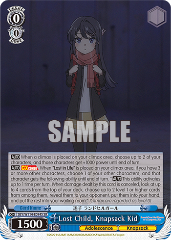 (SR) 0/0 Knapsack Girl (Adolescence/Knapsack)