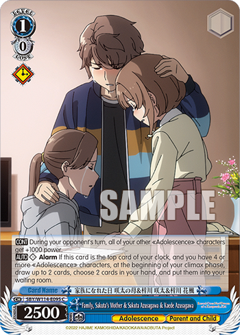(C) 1/0 Sakuta's Mom & Sakuta & Kaede (Adolescence/Parent & Children)